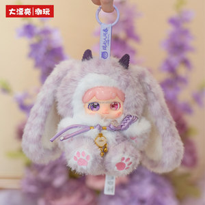 Nuevo Original Baby Three Pufufu Divine Beasts Rush to Earth's Spring Caja Sorpresa de Peluche, Muñecas, Adornos, Figuras, Juguetes y Regalos - Product Image 5