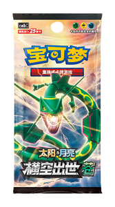 YB TCG Supply Chinese TCG 1.0 <span class=keywords><strong>Sun</strong></span> & Moon Series Booster Pack <span class=keywords><strong>Jeu</strong></span> de Cartes à Collectionner Scellé - Product Image 6