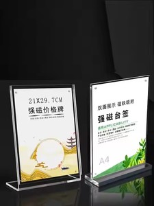 Présentoir magnétique solide de type L A4 vernis traitement de surface pour la publicité de magasin carte de prix <span class=keywords><strong>menu</strong></span> carte de vin table - Product Image 6
