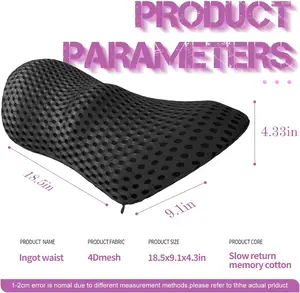 Breathable Gel-Integrated Memory Foam Seat Pad With Custom Logo Option For Branding