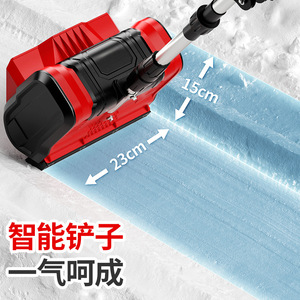 Máquina Quitanieves Inalámbrica de 21V con Batería, Plegable, para Jardín e Invernadero, con Motor Potente y Diseño de Doble Cuchilla - Product Image 2