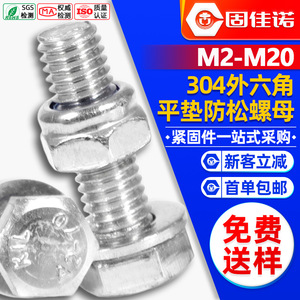 304M3M4M5 - Product Image 1