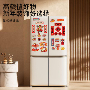 Chinese New Year Magnetic Refrigerator Magnets Cartoon Irregular Shape Strong Magnetic Waterproof Decorations For Fridge - Product Image 3