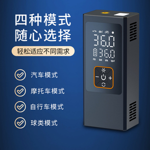 Mới nhất nâng cấp 3*2000mAh không dây kỹ thuật số xe lốp <span class=keywords><strong>Inflator</strong></span> 12V hiển thị kỹ thuật số Xách Tay Xe Máy nén lốp inflators - Product Image 6