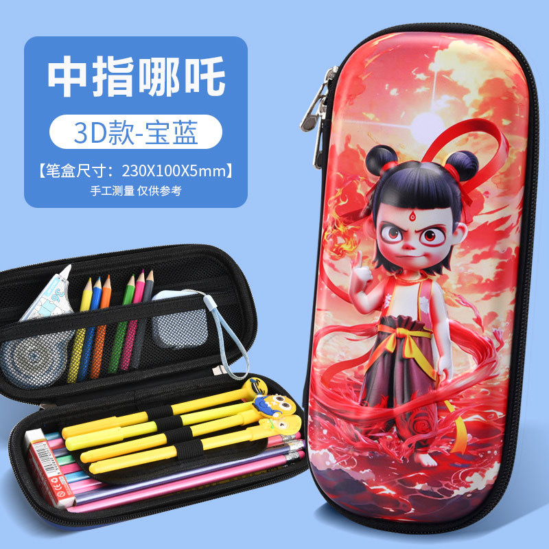 Middle finger nezha [leather cover] with pen slot