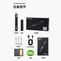 批发便携式无线USB烙铁套件5V8W可调温度，带3pcs尖端焊丝，用于电话维修