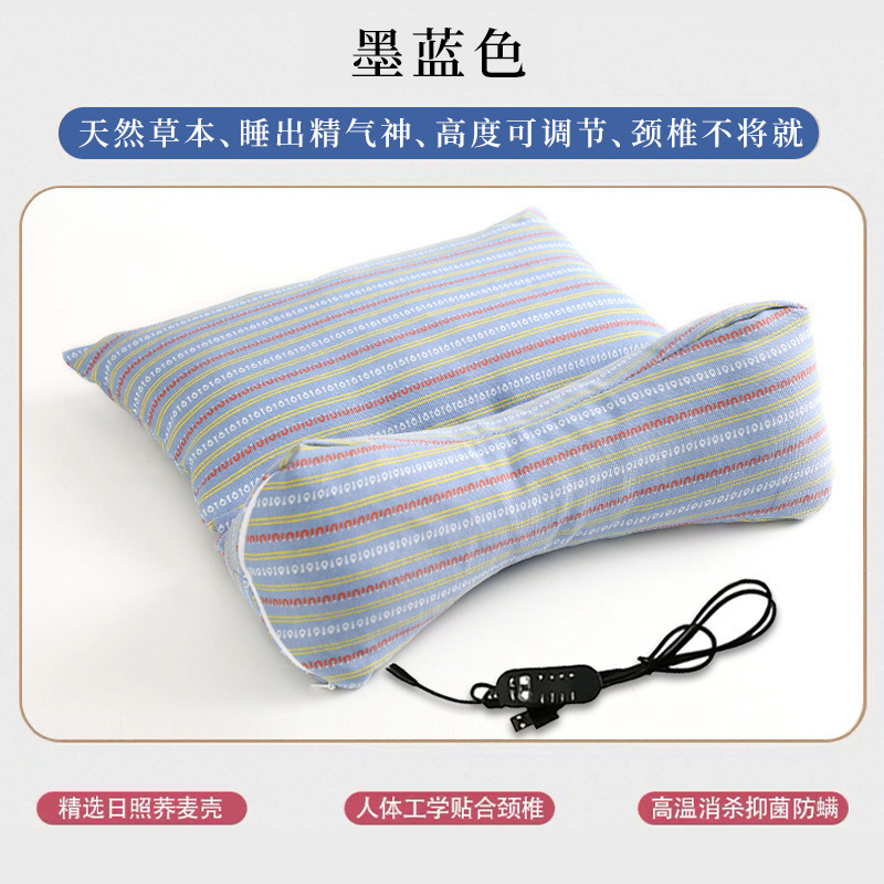 [Heated Version] Extra Large and Wide Dark Blue