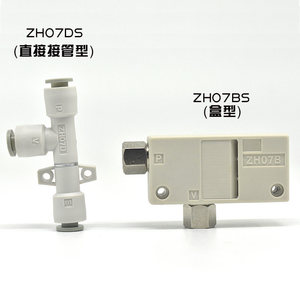 Generador de vacío SMC ZH07BS ZH07DS, válvula neumática de tipo tubo directo y tipo caja para succión al vacío - Product Image 1