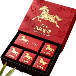 Customized Gift Boxes Paper Material Lidded Packaging For Festival Gifts One Piece Order Free Design Sample - Product Image 5