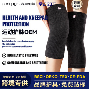 Genouillères chaudes en velours pour l'automne et l'hiver, personnalisables, protège-jambes transfrontaliers pour les jambes froides, soulagement en chambre climatisée, soins de santé - Product Image 5