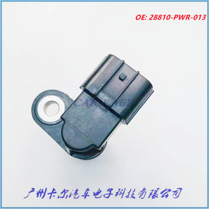เซ็นเซอร์ความเร็ว 28810-PWR-013 สำหรับอะไหล่ทดแทนระบบส่งกำลังฮอนด้าอคูร่า - Product Image 5