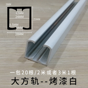 Riel de aluminio de 3 metros, diseño minimalista, fácil instalación, para exhibición de arte en galerías, superficie pintada de blanco - Product Image 5