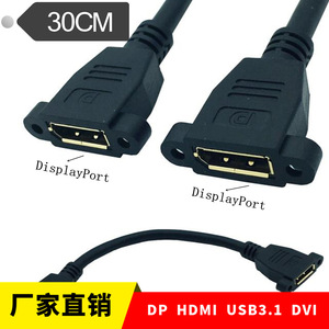 Cable adaptador DisplayPort hembra a hembra, conector de extensión HDMI 4K con orejeta para monitor y PC - Product Image 5