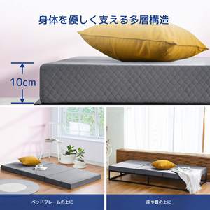 Custom Tri-Fold Single Mattress 3.9 Inches (10 Cm) <strong>Thick</strong> Gray Memory Foam Mattress <strong>Topper</strong> for Home - Product Image 6