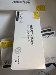 用于EZ36D发动机原始设备制造商10105AB180 10105AB250的带气缸盖垫圈的苏巴Ru发动机大修套件 - Product Image 5