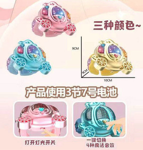 Yicheng-pulsera mágica Popular y barata para niña, juguete de simulación, pulsera Led con música para niños, <span class=keywords><strong>2022</strong></span> - Product Image 4