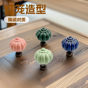 <b>Ceramic</b> Lantern Shape Cabinet <b>Knobs</b> Rustic Style Single Hole Drawer Handle For Furniture Decor - Product Image 4