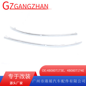 Audi A6C5 Headlight Trim Strip 4B0807174E Electroplated <b>ABS</b> Pair For 2002-2005 Models - Product Image 5