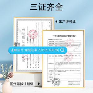 Apósito estéril no tejido Kefu de 10 cm x 25 cm, cubierta adhesiva médica para heridas de uso quirúrgico - Product Image 2