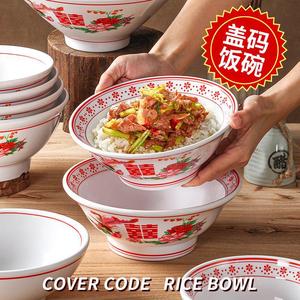 Xiangyuan melamine tableware, <b>large</b> bowls, commercial noodle shop special, double happiness soup bowls, spicy hot <b>pot</b> soup - Product Image 3