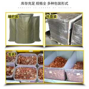 ปะเก็นทองแดงจีรุน 20x26x1.5 21x27x1.5 22x28x1.5 22x29x2 24x32x1.5 25x30x2 27x32x1.5 48x55x2 สำหรับอุตสาหกรรมพลังงาน - Product Image 4