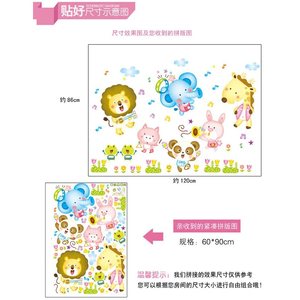<b>Childrens</b> Room Cartoon Wall <b>Stickers</b> Animals PVC Waterproof Irregular Shape ABC1015 For Kids Bedroom Decor - Product Image 5