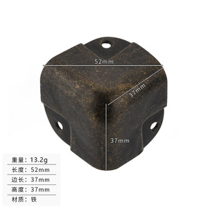 Nouvelle boîte en bois de style chinois antique, en fer bronze foncé, avec coins renforcés, protection des quatre côtés, emballage de boîte. - Product Image 5