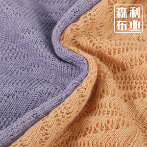 Bán Buôn <span class=keywords><strong>Jacquard</strong></span> Nhanh Chóng Khô Thoáng Khí Vải Dệt Kim 260G Rỗng Trong Vải <span class=keywords><strong>Jacquard</strong></span> - Product Image 3