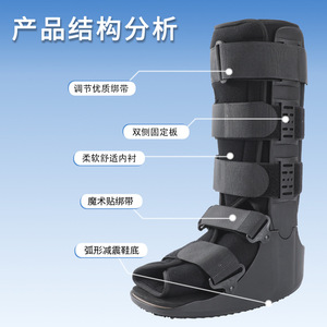 Achilles Tendon Boot High Top Walking Shoe Nylon Ankle Support Injury Recovery Mobility Enhancement Pain Relief - Product Image 1