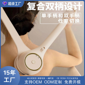 Brosse de bain électrique, exfoliante, massante, pour le dos, étanche IPX7, pour la douche - Product Image 5