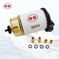 Vente flash - Pièces détachées pour moteur hors-bord - Séparateur d'huile et d'eau R12T S3213 - Filtre remplaçable pour bateau à moteur