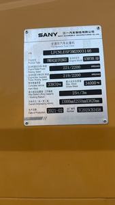 รถเครนเคลื่อนที่มือสอง Sany 25 ตัน รุ่น STC250C5-1 รถเครนบรรทุกมือสอง Sany 25 ตัน รถเครนมือสองจากจีน ยี่ห้อดัง รถเครนยอดนิยม - Product Image 5