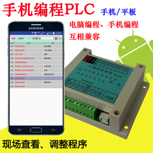 Controlador PLC Mini RX03T para Control Secuencial, de Solenoides y de Temporizador m128 - Product Image 3