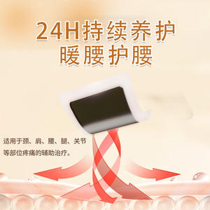 Patch de thérapie infrarouge lointain pour soulager les douleurs lombaires, patch magnétique à base de plantes pour le soin des douleurs articulaires du dos - Product Image 4