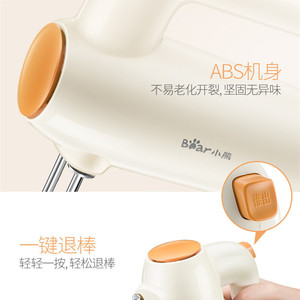 Batteur à œufs électrique Bear DDQ-B01K1, mini fouet à crème, outil de pâtisserie, type à brancher - Product Image 3