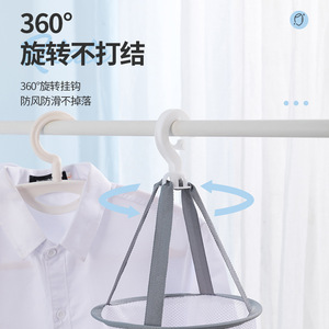 Clothing Organizer Mesh Drying Basket Round Hook Type Windproof For Home Use <b>Sock</b> Clothes Drying - Product Image 1