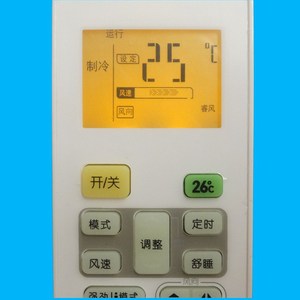 รีโมทคอนโทรลเครื่องปรับอากาศมีเดีย RN02C/BG พร้อมจอแสดงผลแบ็คไลท์สำหรับโหมดทำความเย็นและความร้อน - Product Image 3