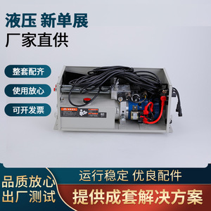 Unidad de Potencia de Cilindro Soldado para Sistema Hidráulico de Vehículos ZX Wing, Revitalizada, para Uso Industrial - Product Image 4