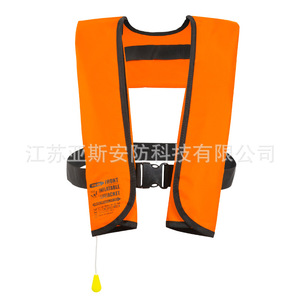 Gilet de sauvetage gonflable automatique 150N en tissu Oxford pour la pêche, la navigation et la survie – Usage adulte - Product Image 2