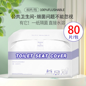 Cubiertas para Asiento de Inodoro, 80 Hojas, Desechables, Biodegradables y Compatibles con el Inodoro - Product Image 2