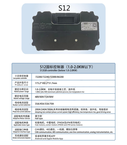 ND Fardrive 72240 Controlador de vehículo inteligente Sin escobillas DC Programable para dispositivos móviles de 72v Programación de PC - Product Image 4