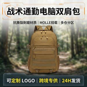 Tactical Backpack 30L Outdoor Military Style With Laptop Compartment Hiking Camping Bag Unisex Camouflage Pattern - Product Image 5