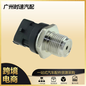 Sensor de Presión de Aceite Common Rail 0281002937 para Motor Diésel Cummins Volvo Renault, Repuestos para Automóviles - Product Image 5
