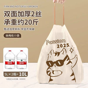 ถุงขยะแบบเชือกรูดสำหรับห้องครัว หนาขึ้น ปิดเองได้ ทำความสะอาดง่าย ไม่ขาดง่าย เหมาะสำหรับหอพักและนักเรียน - Product Image 1