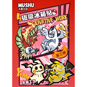 PY Carte Poke Mon Gengar Charizard Acrylique Aimants pour Réfrigérateur Album Vente en Gros Acrylique Boîtier Magnétique Booster Boîte Pokemoned Uv Cadeau - Product Image 1