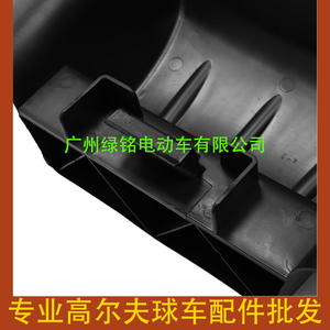 Accessoire de protection de pare-chocs avant EZGO RXV pour voiturettes de golf en plastique durable - 605935 - Product Image 1