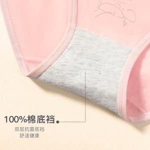 נער חמוד מודפס קצר נשים תחתוני כותנה תחתוני כותנה לנשים סיטונאי - Product Image 4