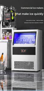 Máquina de Hielo Comercial de Alta Resistencia, Máquina para Hacer Hielo para Uso Industrial en el Procesamiento de Alimentos - Product Image 2