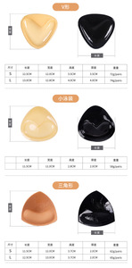 Coussinets d'allaitement triangulaires tridimensionnels pour femmes, nouveaux coussinets de soutien-gorge chauds, coussinets d'allaitement auto-adhésifs triangulaires en silicone réutilisables - Product Image 3