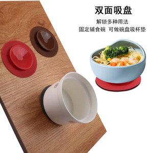 Almohadilla de silicona con ventosa de doble cara para cuencos de comida para bebés, antideslizante, con fuerte agarre, posavasos de fijación para vajilla, forma circular - Product Image 4